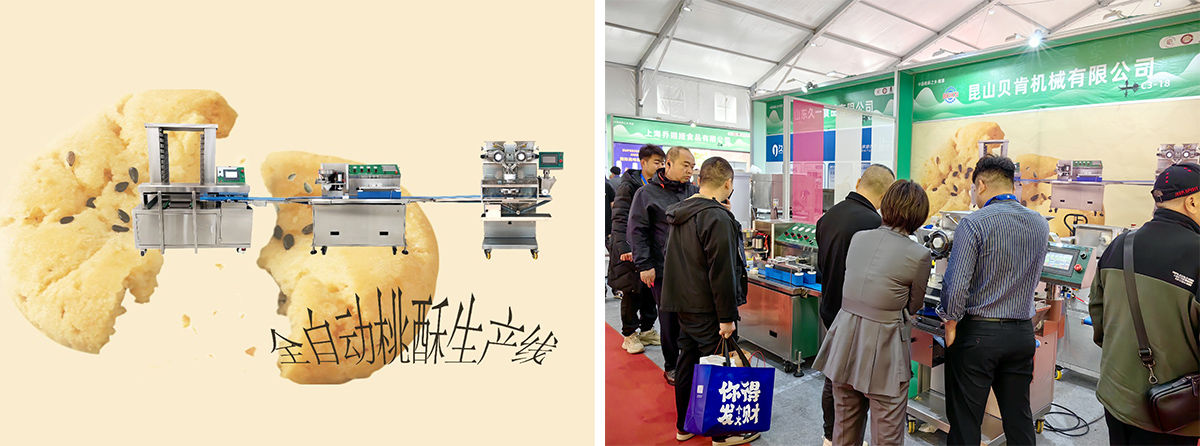 KUNSHAN BEIKN Machinery takes you to review the wonderful moments (3).jpg